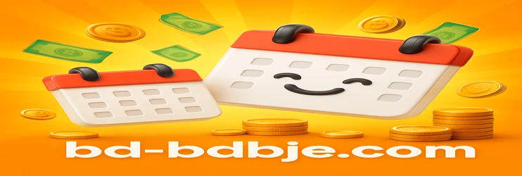 bdbje গেমস