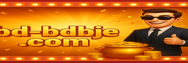 bdbje প্ল্যাটফর্মের ব্যবহারকারী