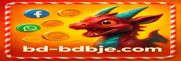 bdbje-এর গেম ক্যাটালগ