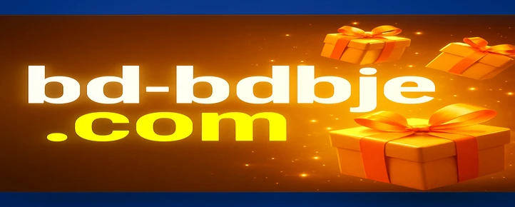 bdbje VIP স্তরসমূহ