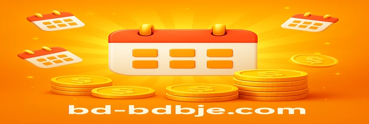 bdbje VIP পুরস্কারসমূহ