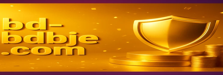 bdbje VIP প্রোগ্রাম