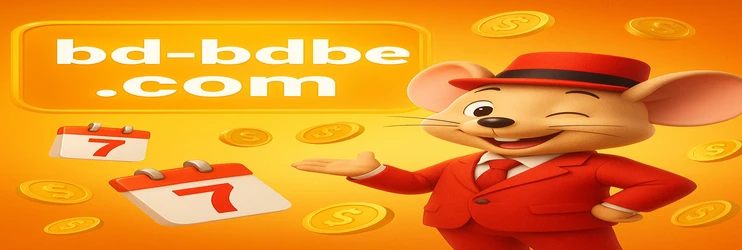 bdbje-এ প্রত্যাহার